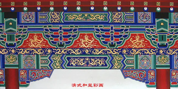 莱芜中国建筑彩画装饰图案